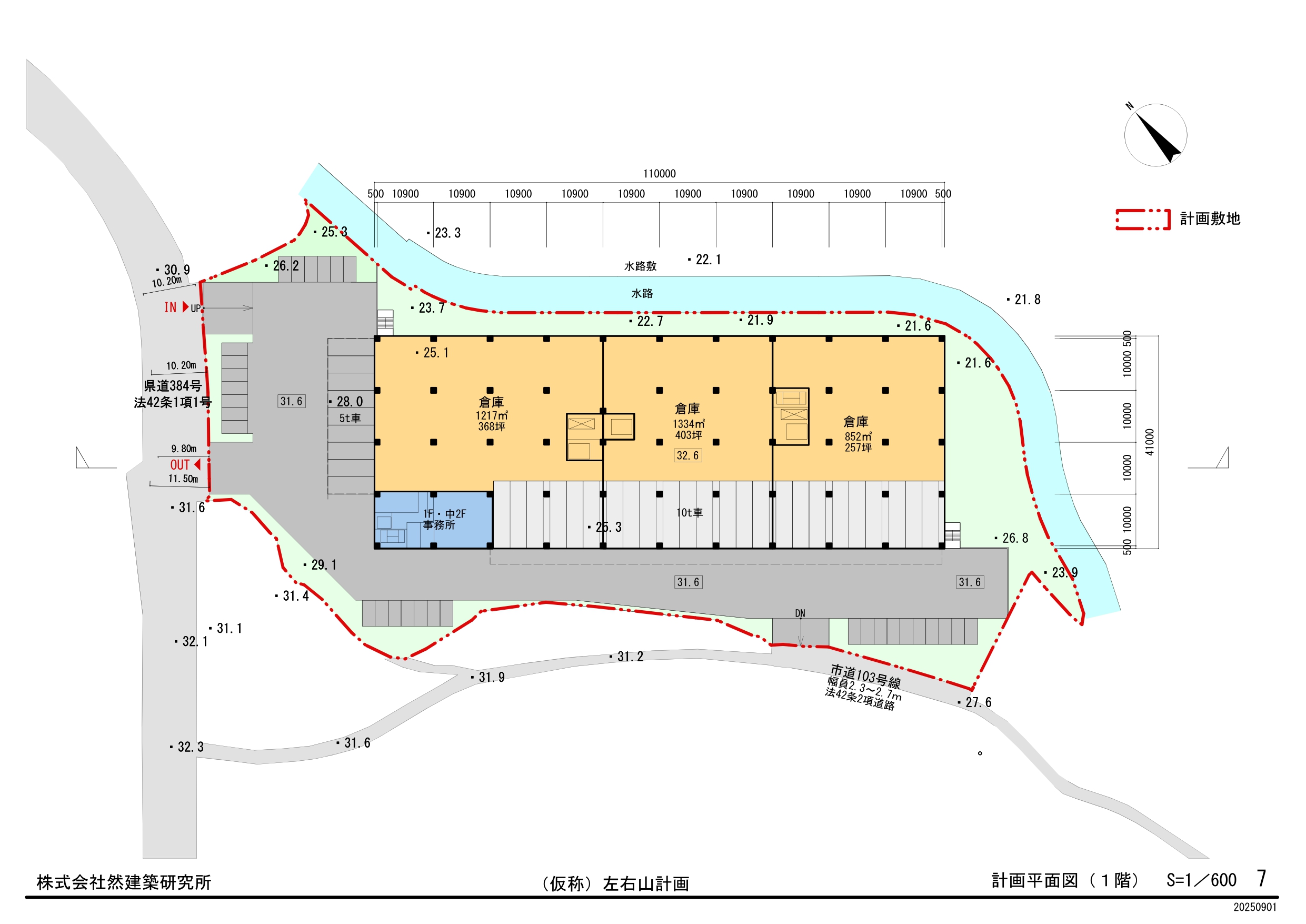 07計画平面図（１階20250901_page-0001